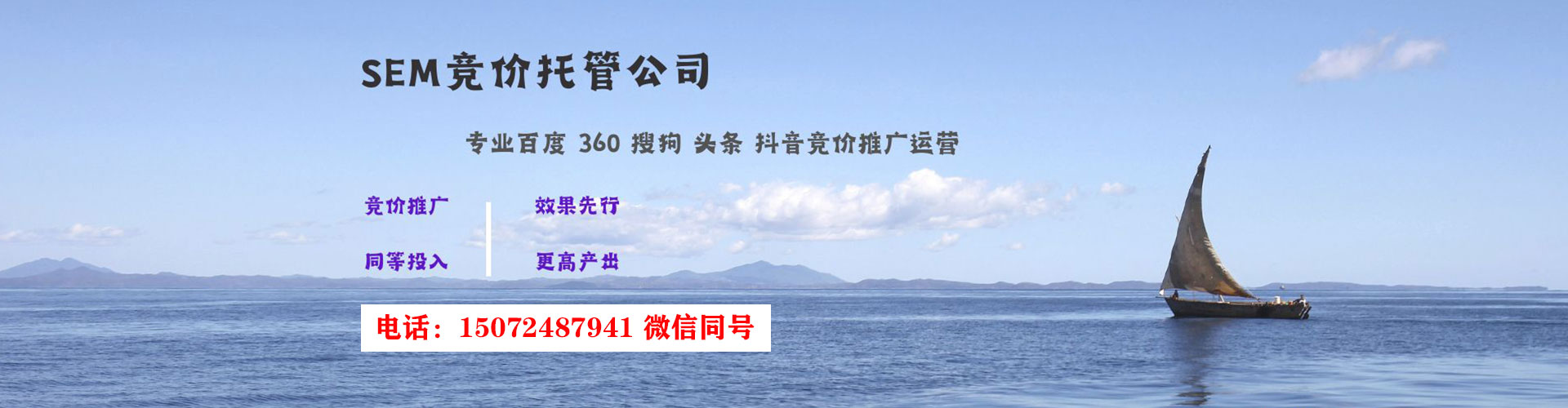 湖北信息流营销